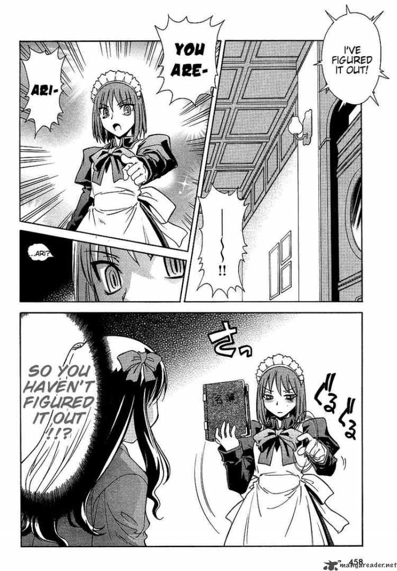 Melty Blood Act 2 6 8