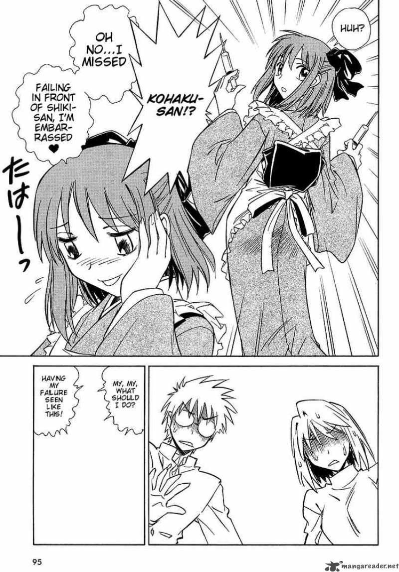 Melty Blood Act 2 7 19