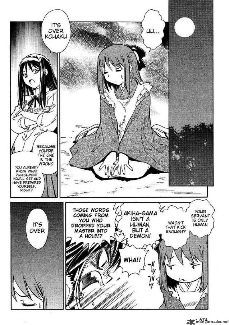 Melty Blood Act 2 8 17