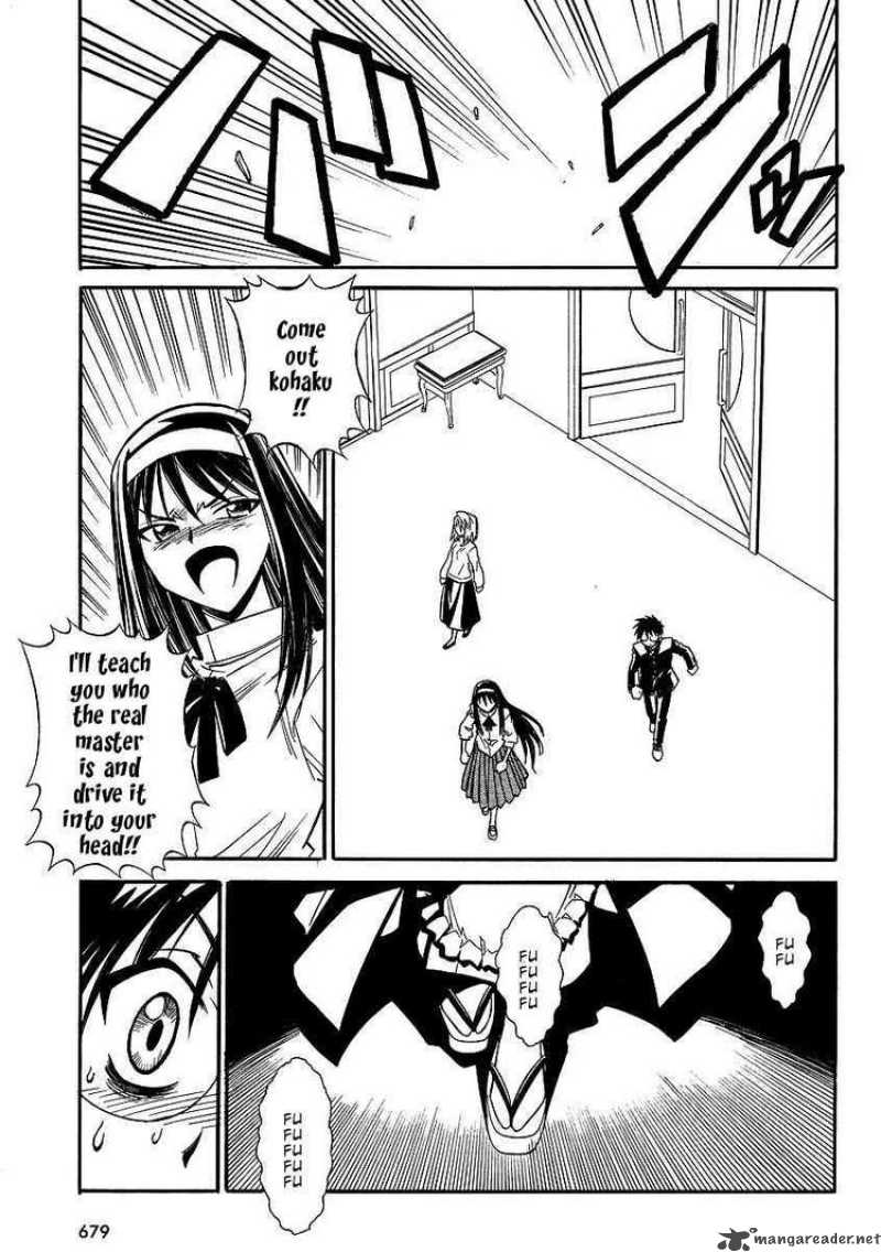Melty Blood Act 2 8 22