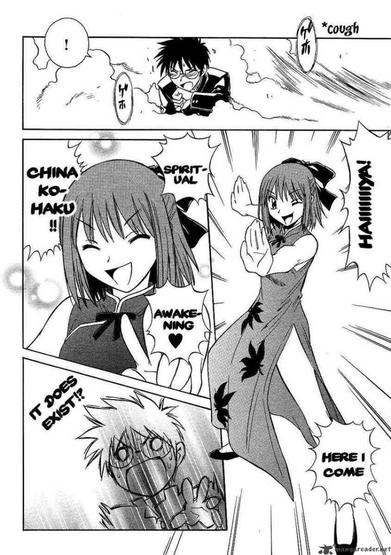 Melty Blood Act 2 8 7