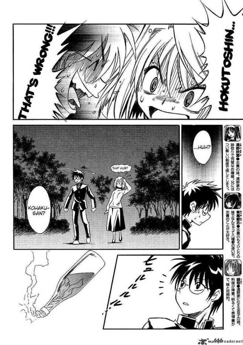 Melty Blood Act 2 8 9