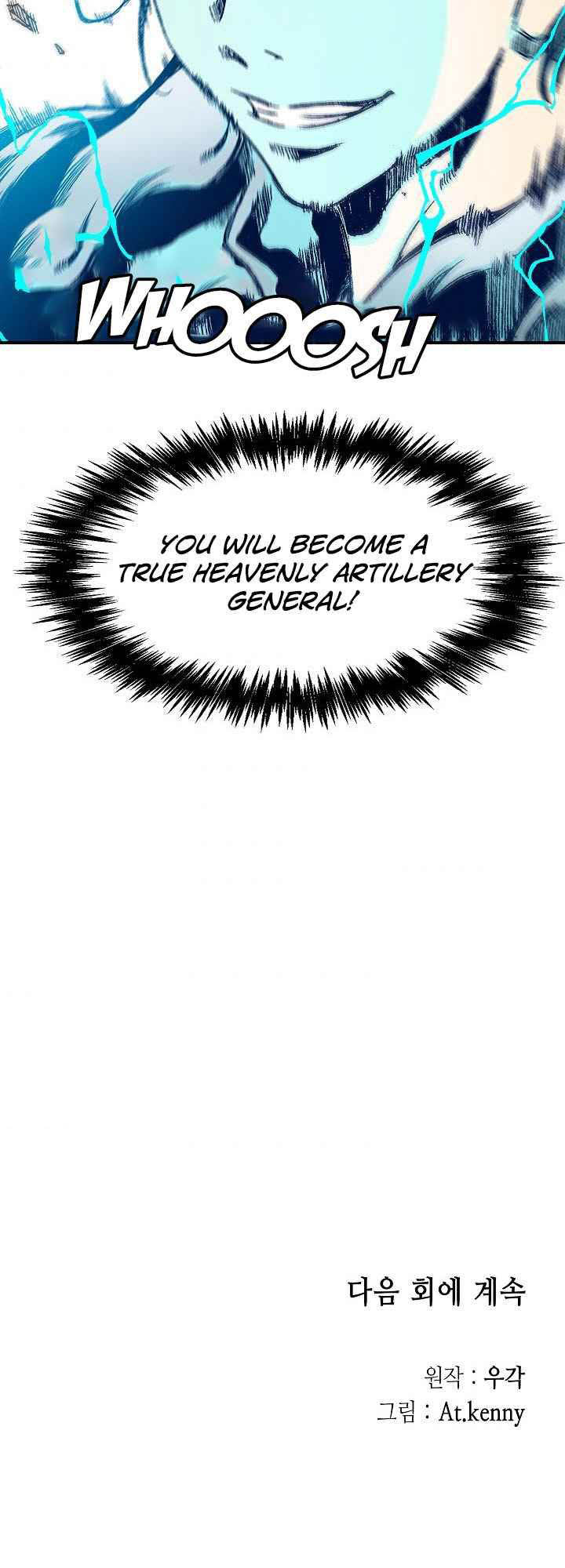 Memoir Of The God Of War 10 15