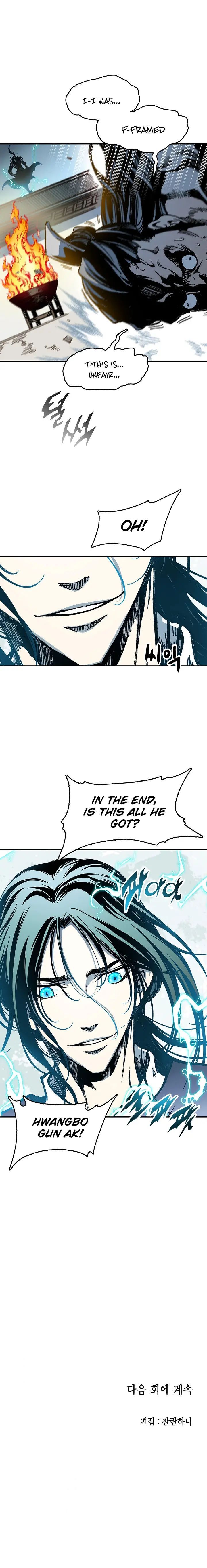 Memoir Of The God Of War 100 28