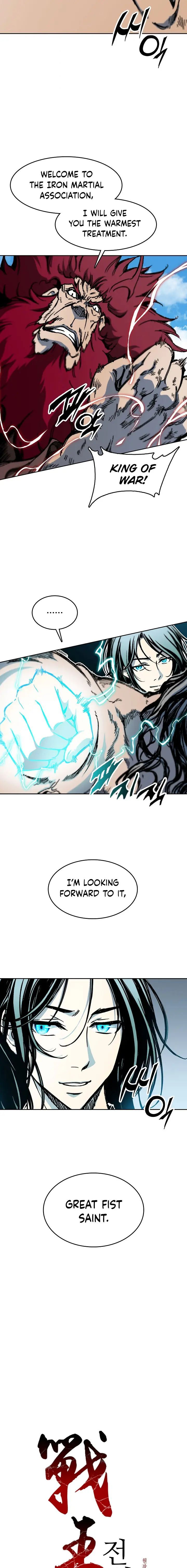 Memoir Of The God Of War 100 8