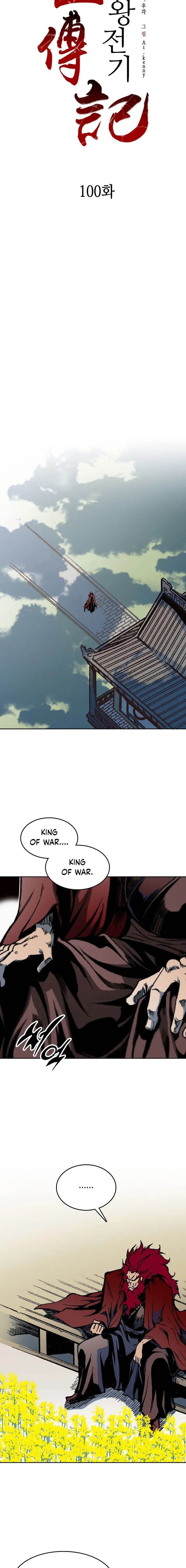 Memoir Of The God Of War 100 9