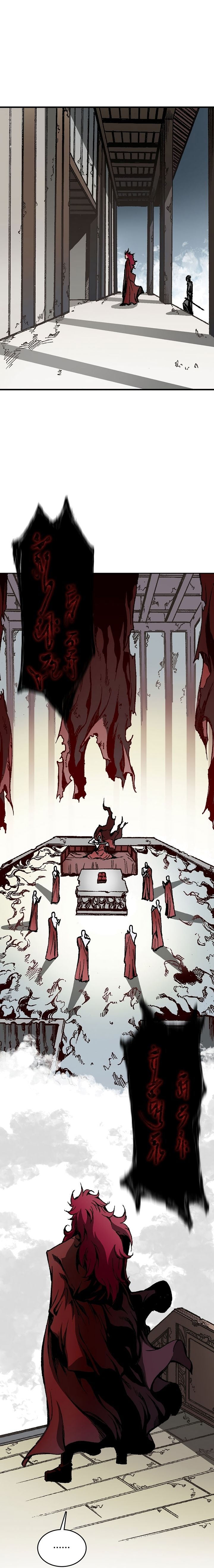 Memoir Of The God Of War 108 25