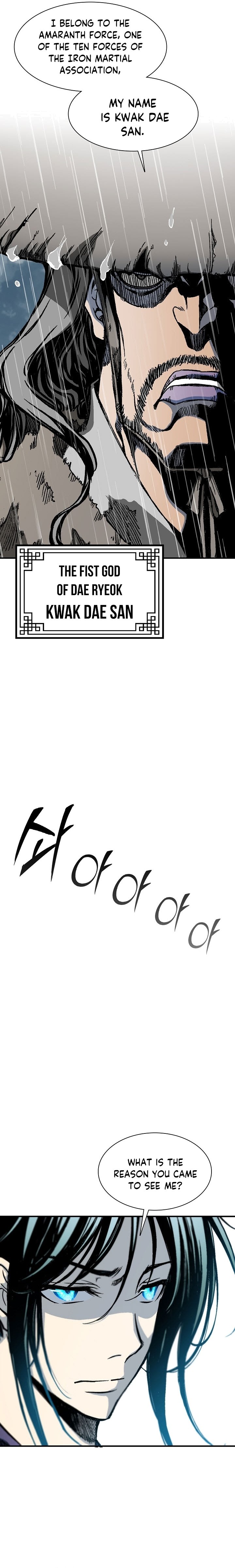 Memoir Of The God Of War 111 23