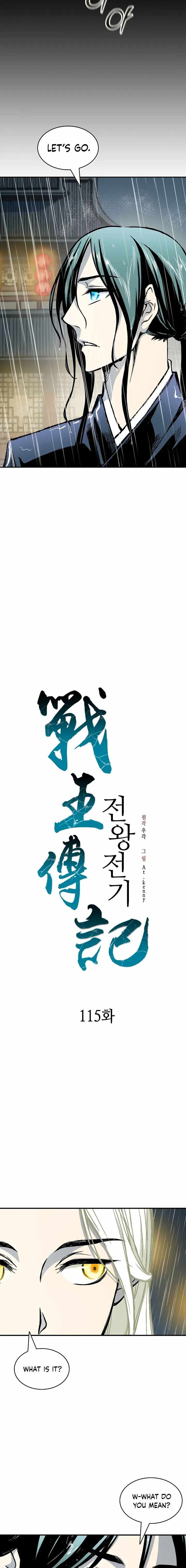 Memoir Of The God Of War 115 8