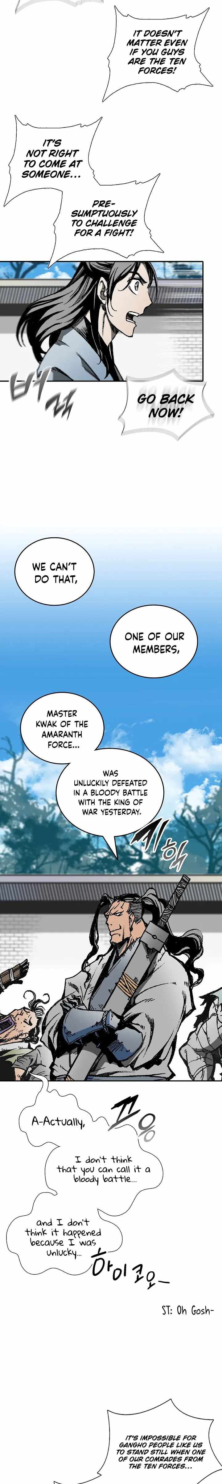 Memoir Of The God Of War 118 8