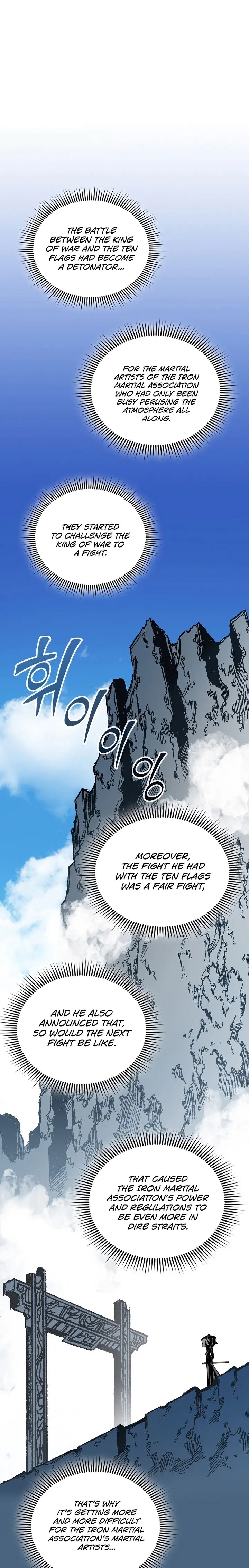 Memoir Of The God Of War 119 1
