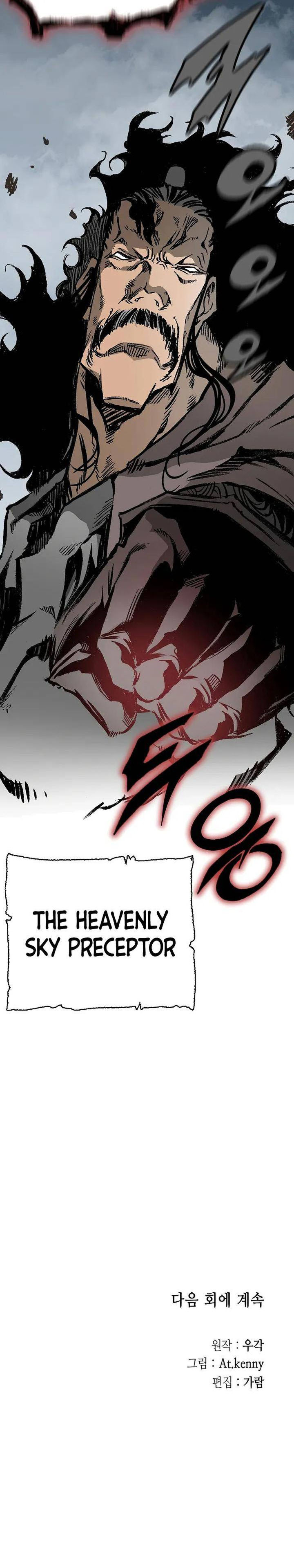 Memoir Of The God Of War 121 24