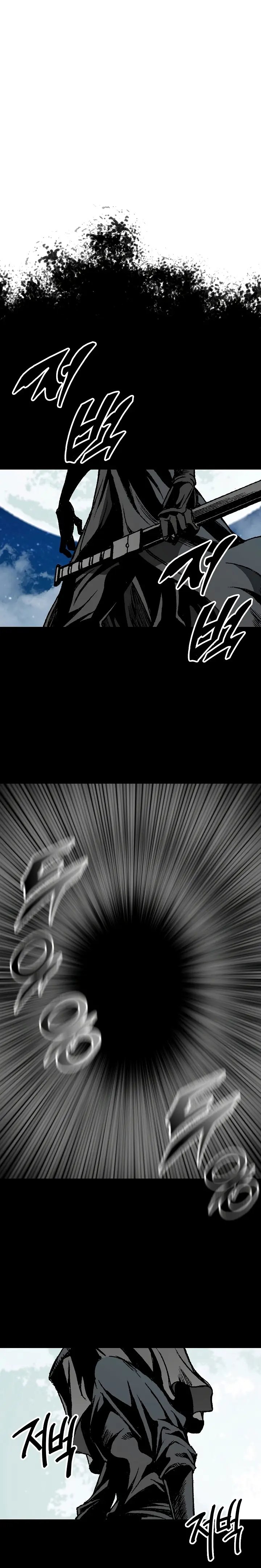 Memoir Of The God Of War 124 12