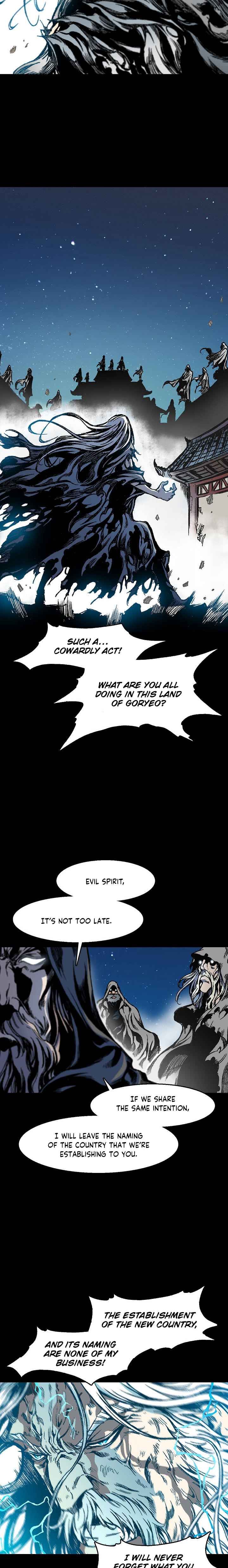 Memoir Of The God Of War 13 5