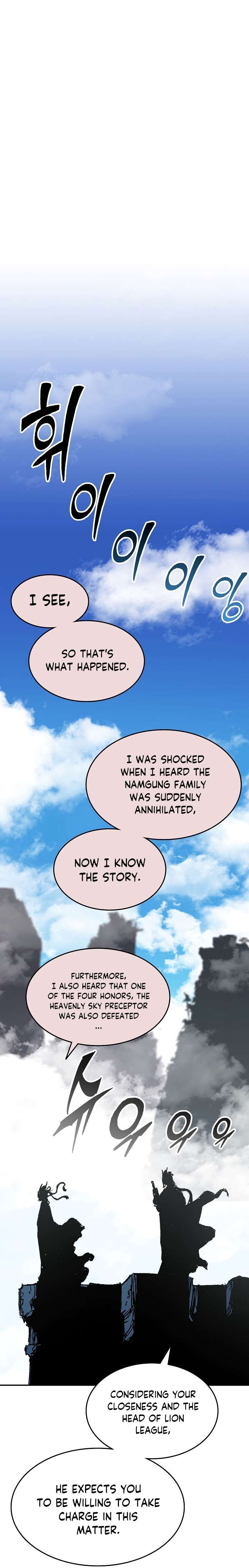 Memoir Of The God Of War 136 32