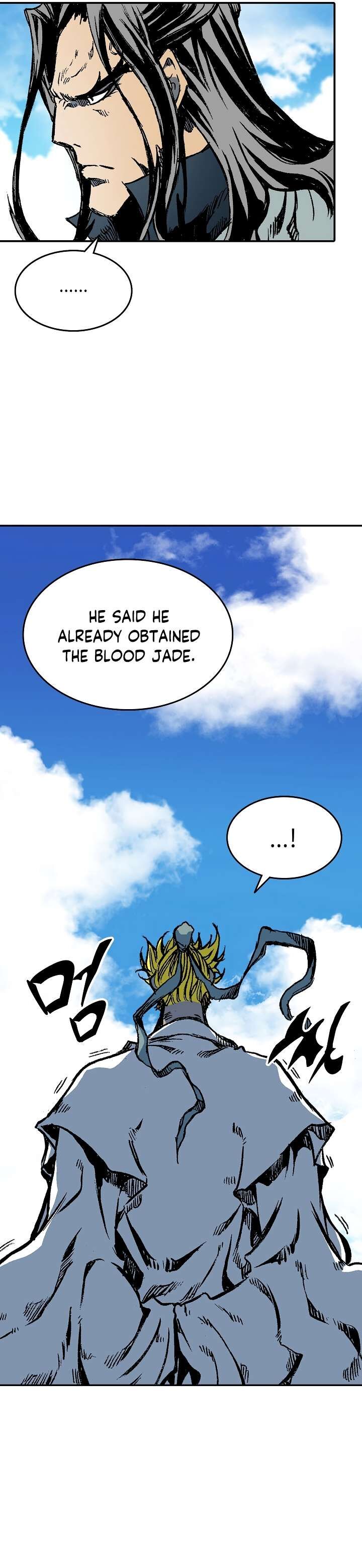 Memoir Of The God Of War 136 35