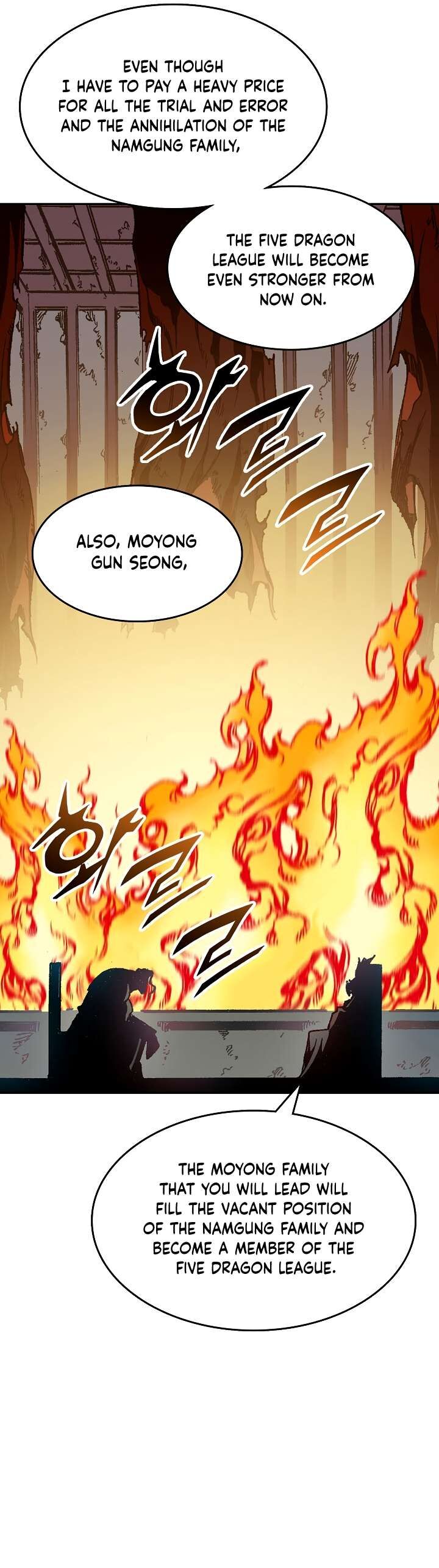 Memoir Of The God Of War 141 4
