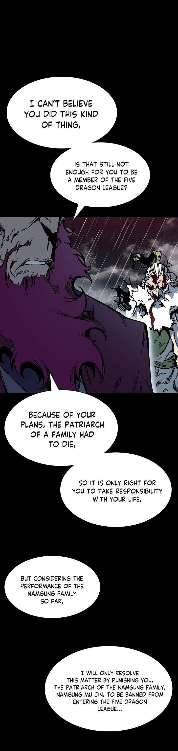 Memoir Of The God Of War 155 12