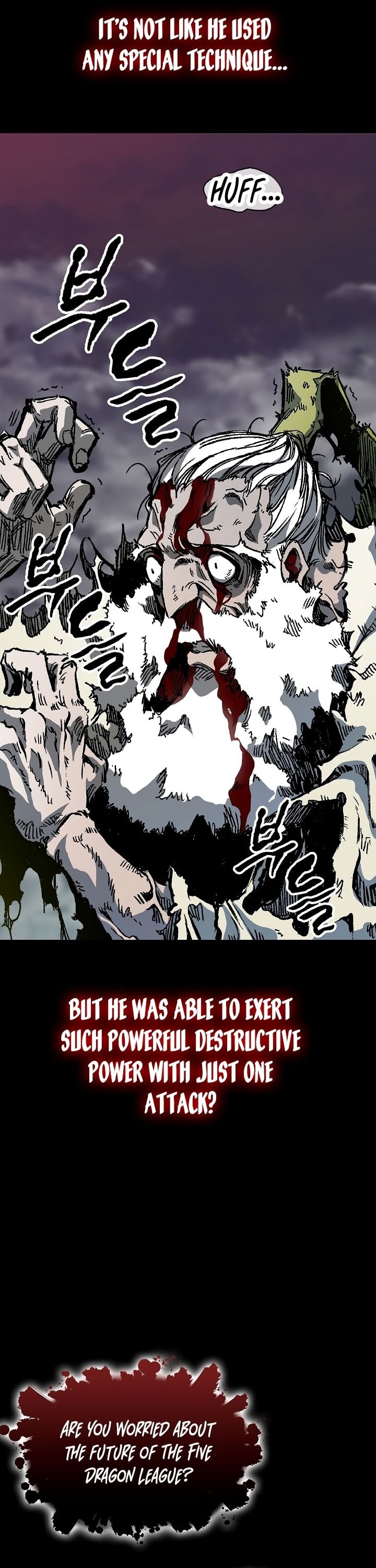 Memoir Of The God Of War 155 8