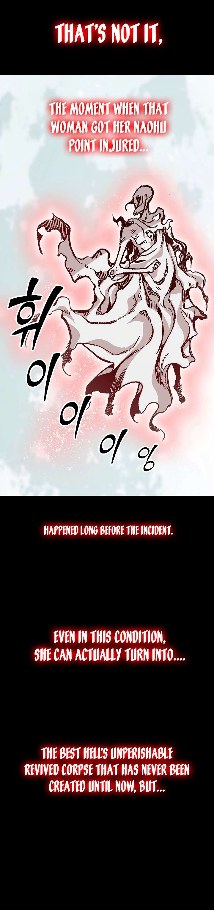 Memoir Of The God Of War 159 25