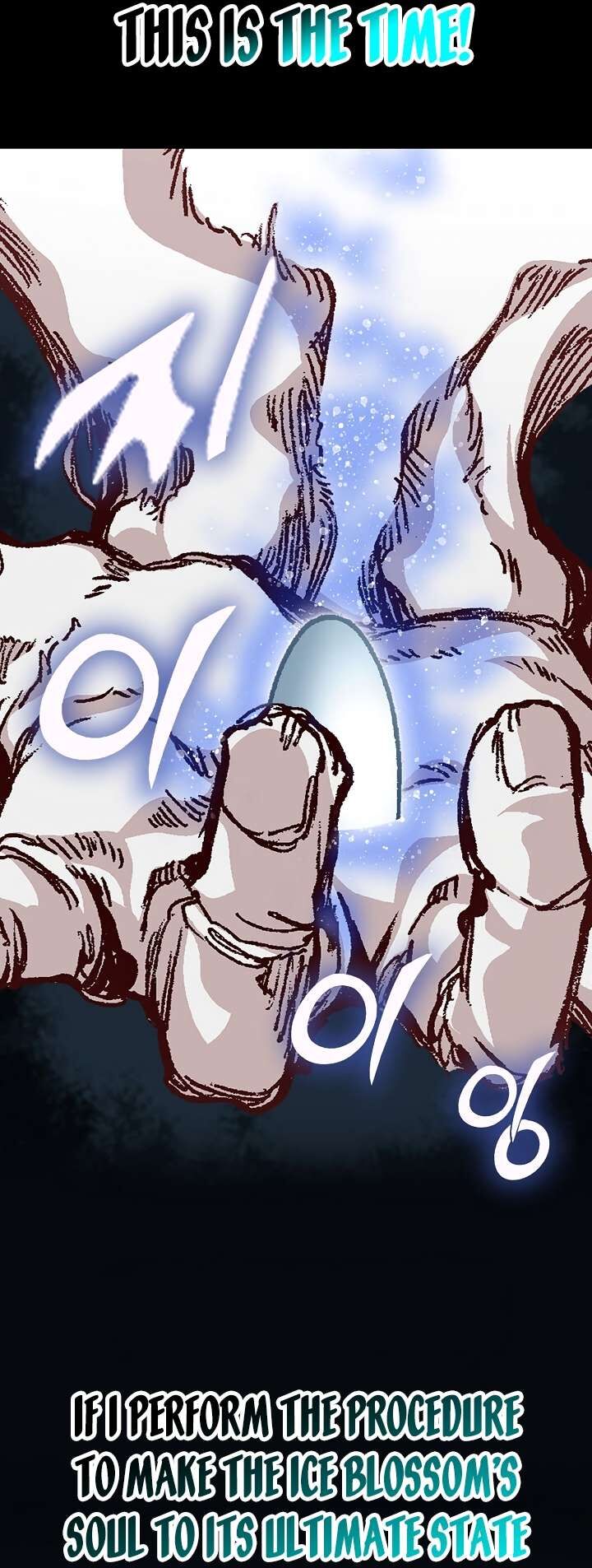 Memoir Of The God Of War 159 34