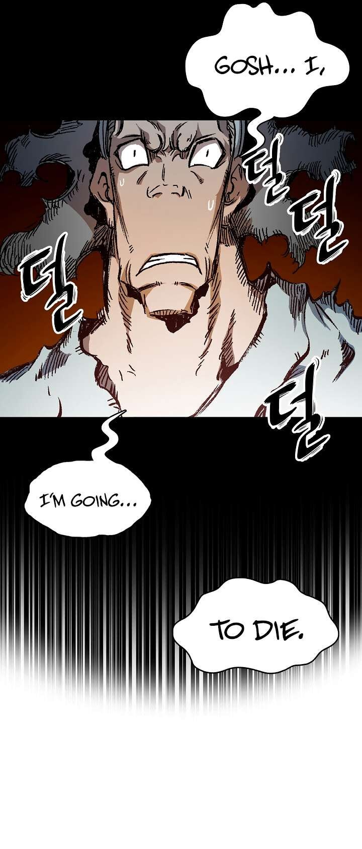 Memoir Of The God Of War 161 23
