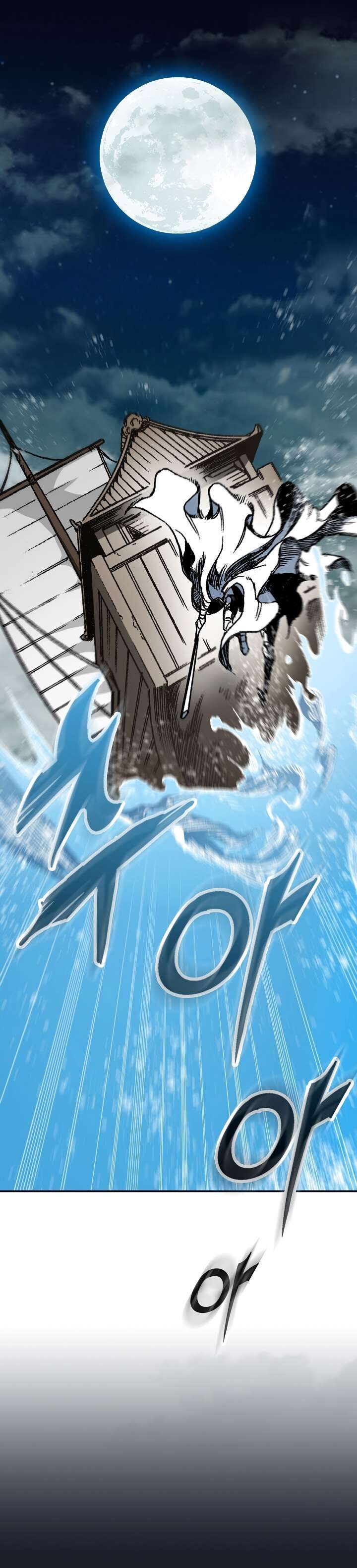 Memoir Of The God Of War 162 28