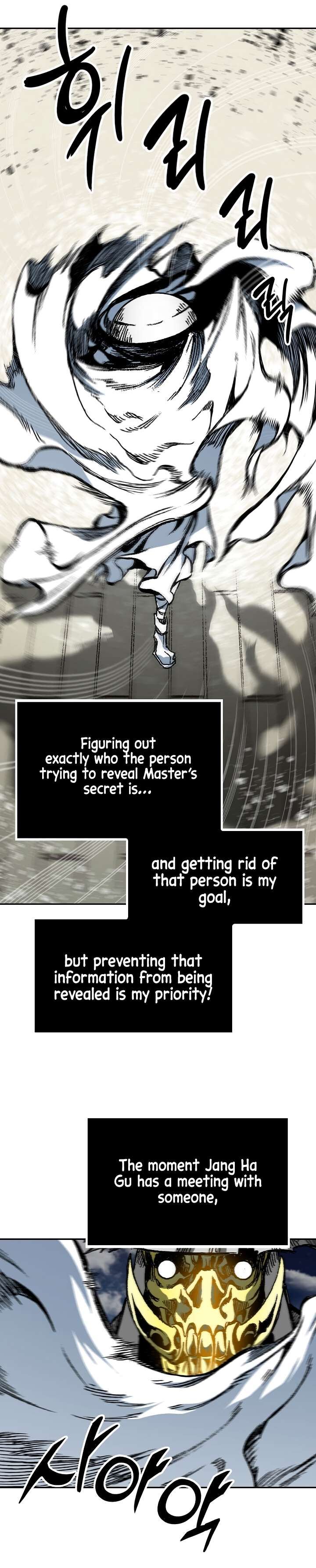 Memoir Of The God Of War 162 30