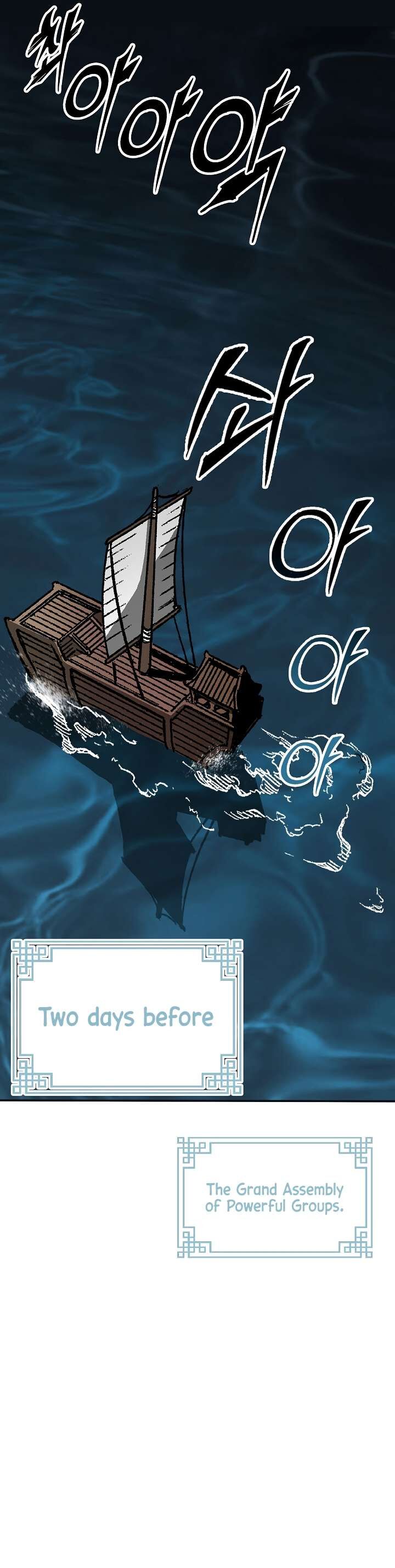Memoir Of The God Of War 162 36