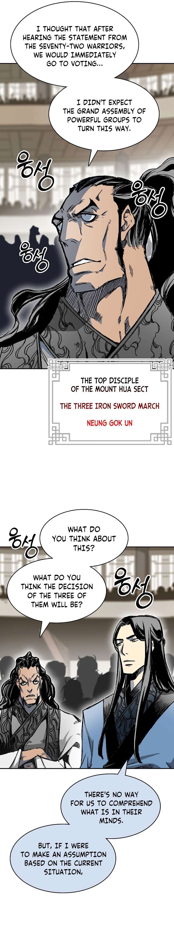 Memoir Of The God Of War 168 14