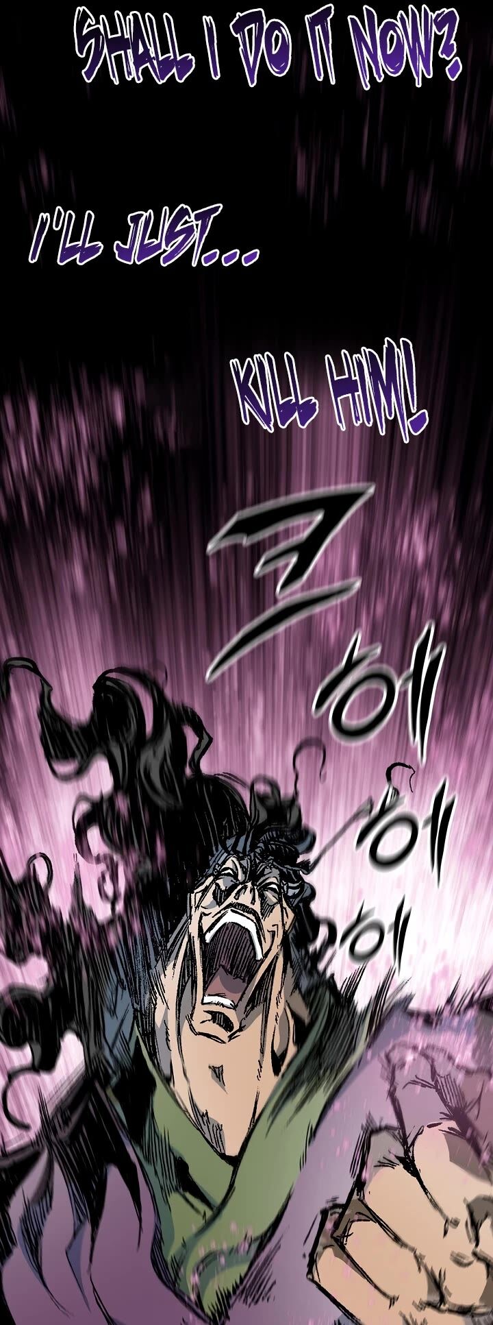 Memoir Of The God Of War 170 44