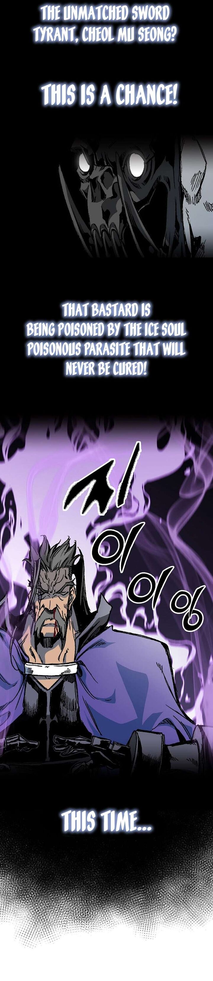 Memoir Of The God Of War 176 10