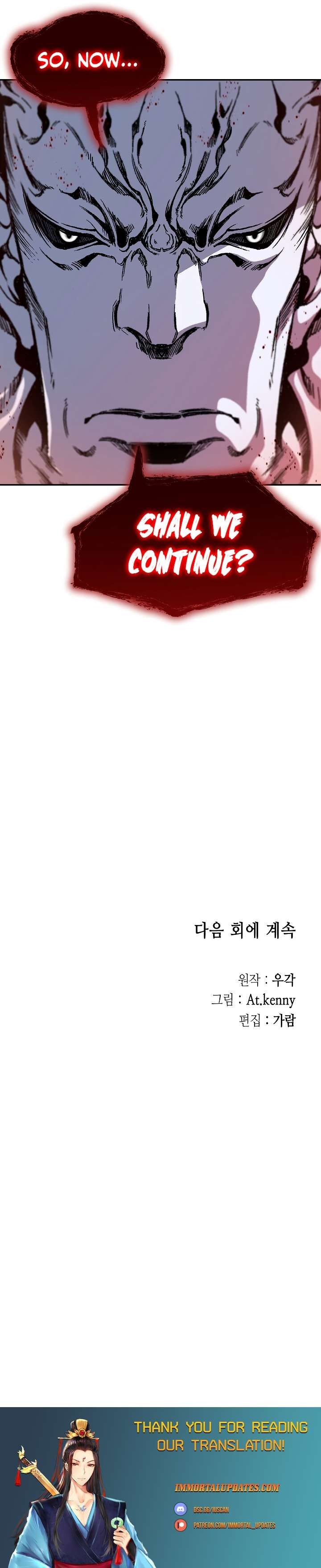 Memoir Of The God Of War 179 39