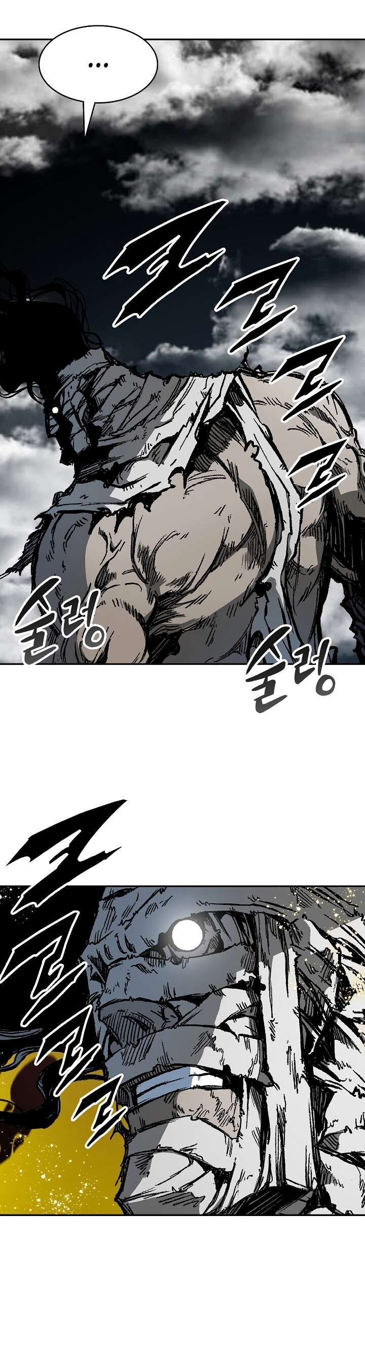 Memoir Of The God Of War 181 20
