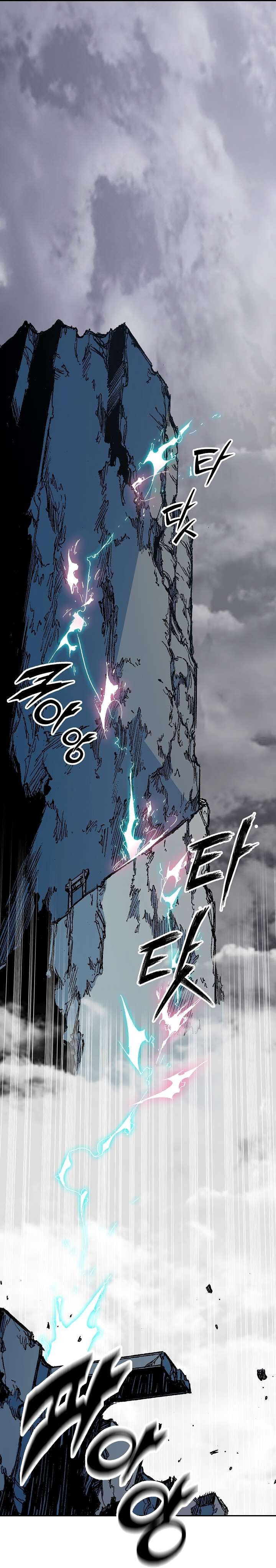 Memoir Of The God Of War 182 22