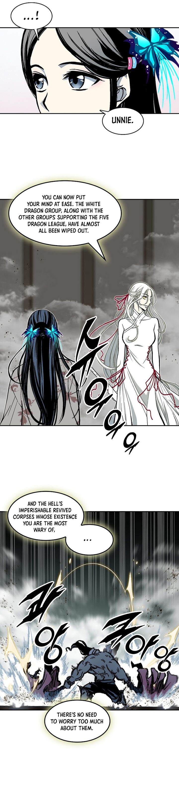 Memoir Of The God Of War 186 14