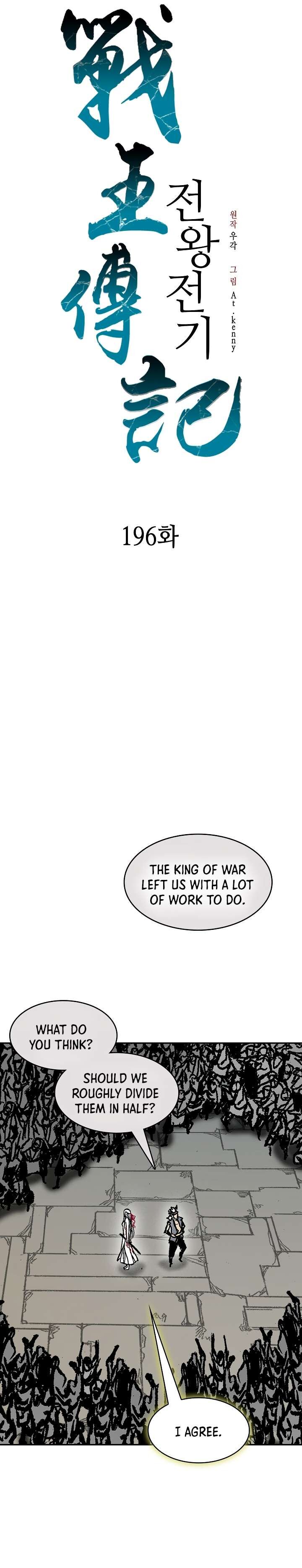 Memoir Of The God Of War 196 14