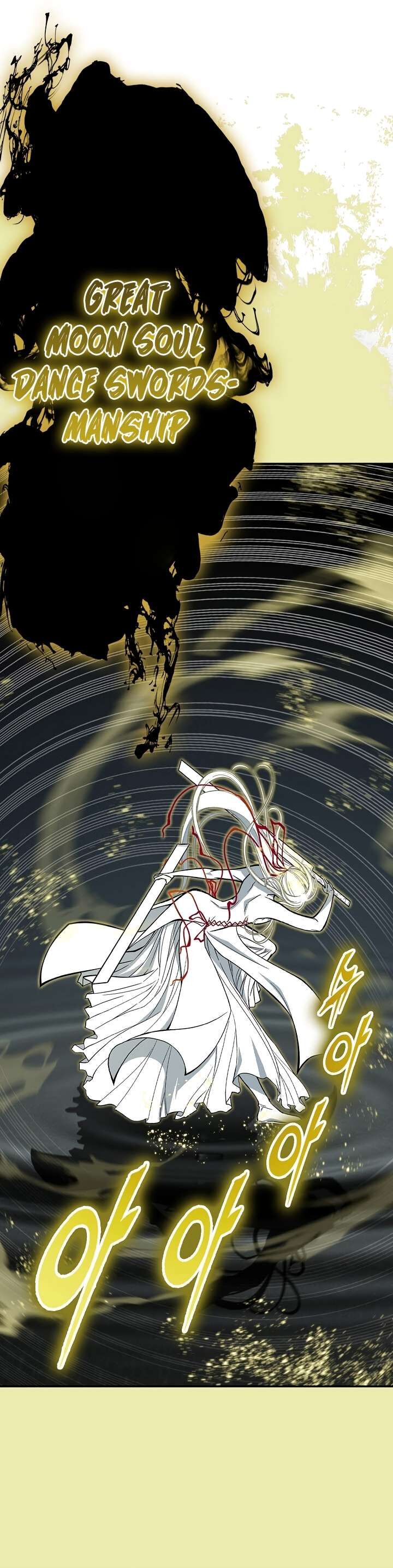 Memoir Of The God Of War 199 9