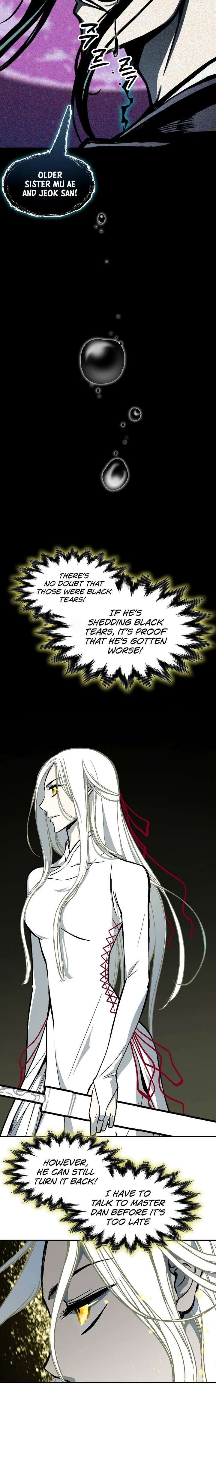 Memoir Of The God Of War 200 8