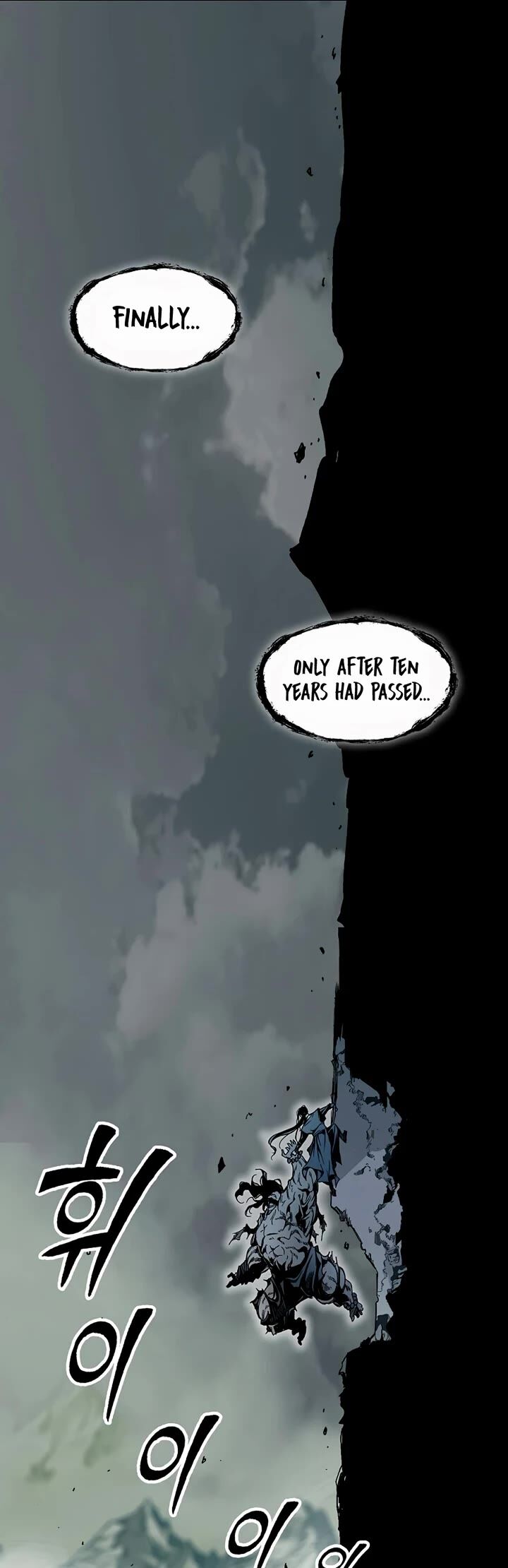 Memoir Of The God Of War 203 54