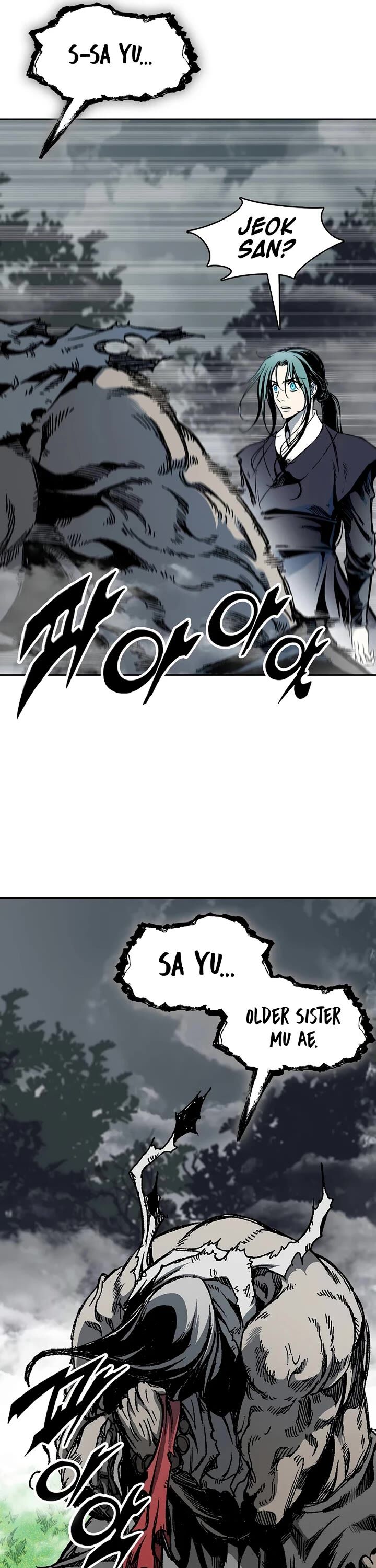Memoir Of The God Of War 204 26