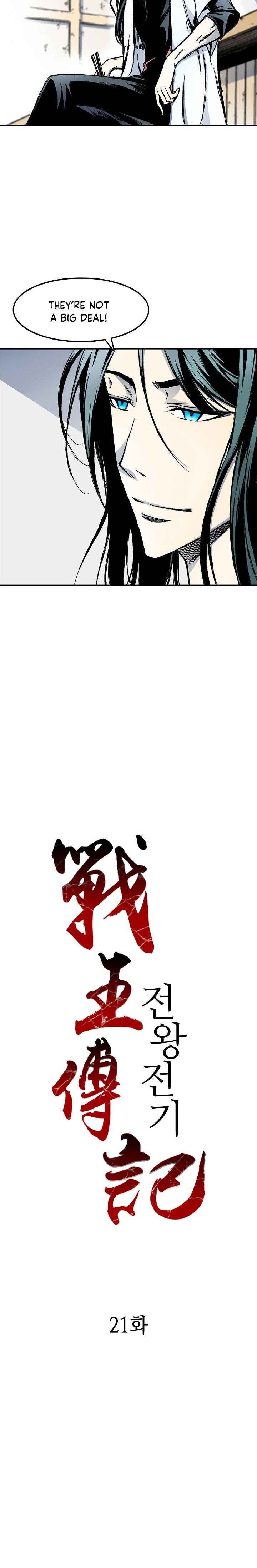 Memoir Of The God Of War 21 4