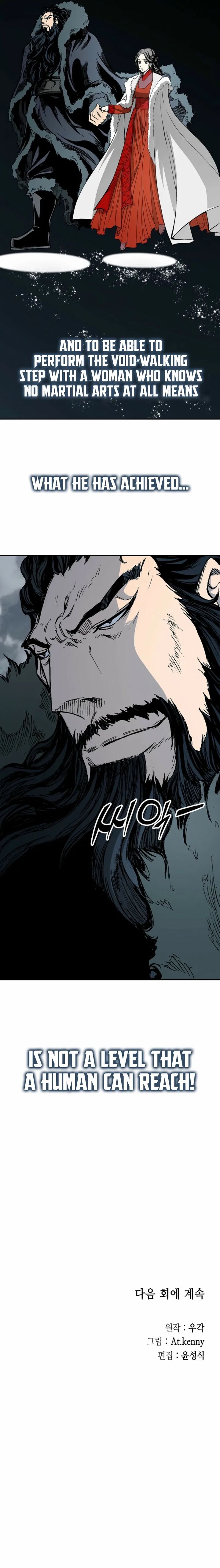 Memoir Of The God Of War 217 15