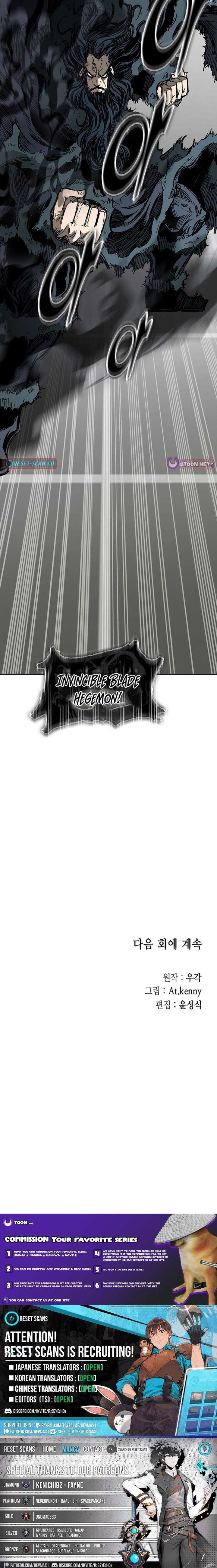 Memoir Of The God Of War 233 17