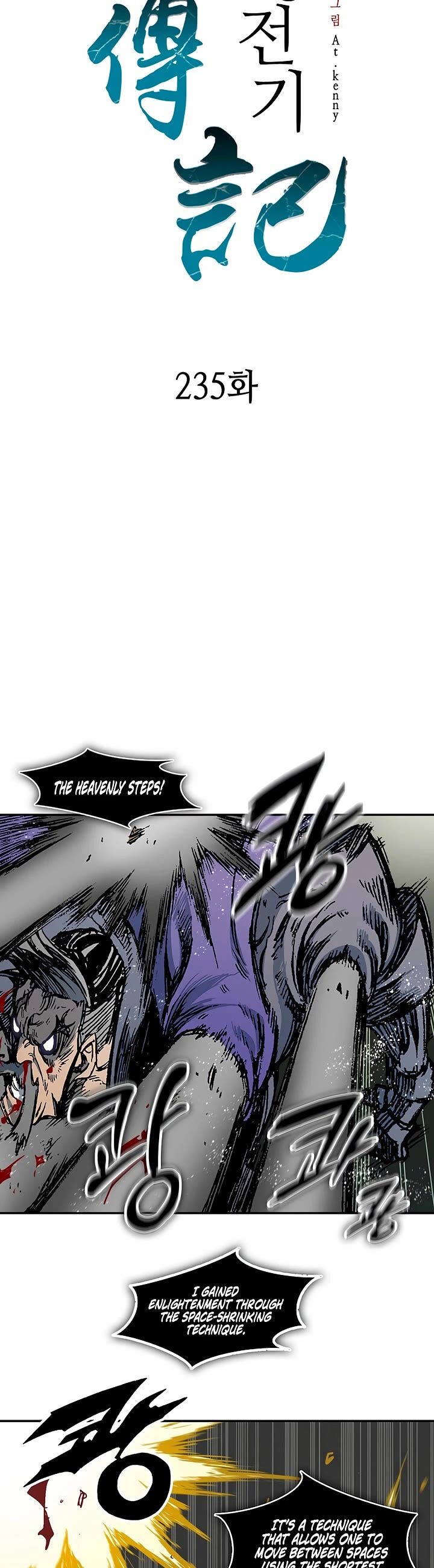 Memoir Of The God Of War 235 20