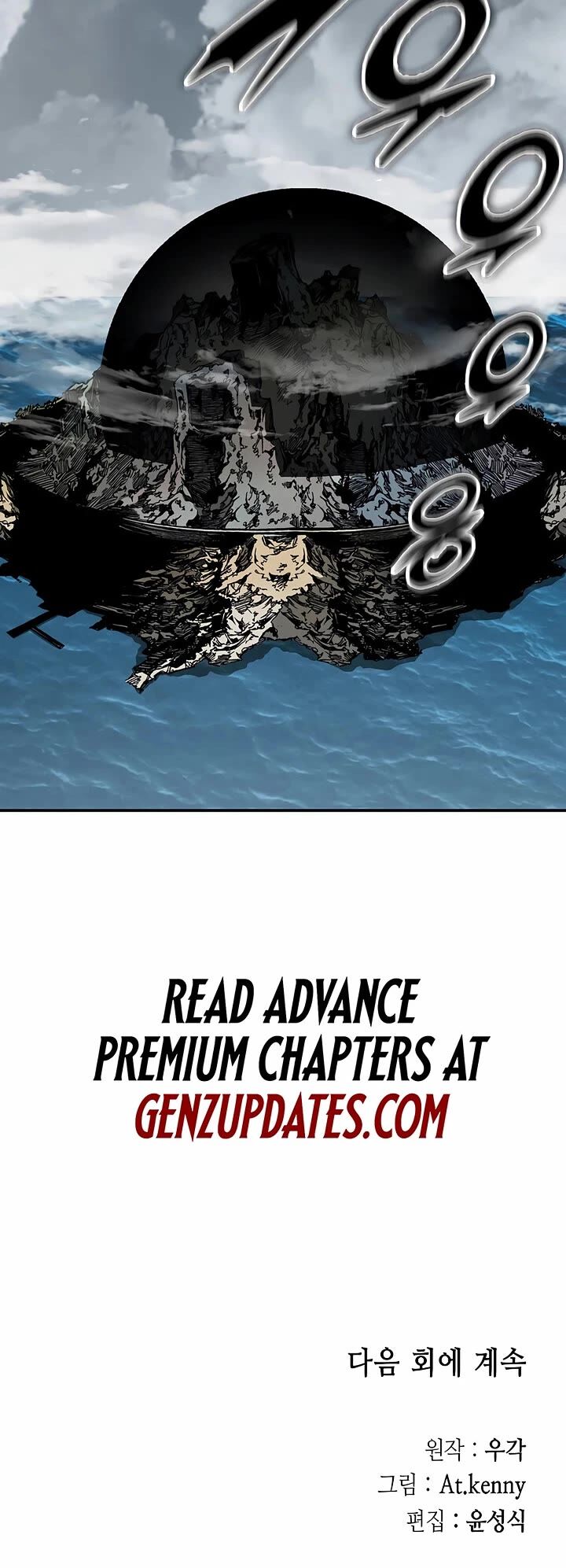 Memoir Of The God Of War 235 64