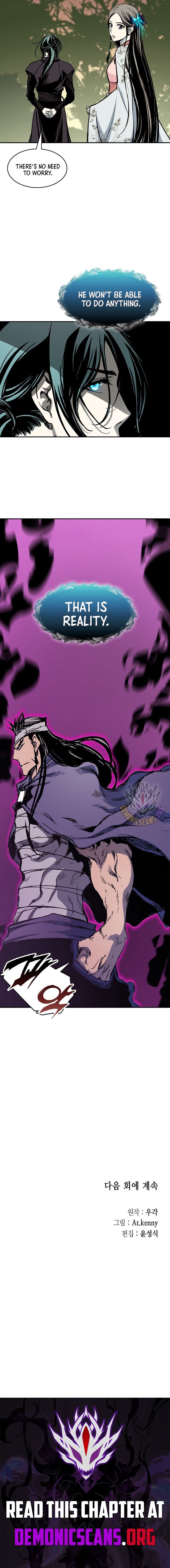 Memoir Of The God Of War 237 15