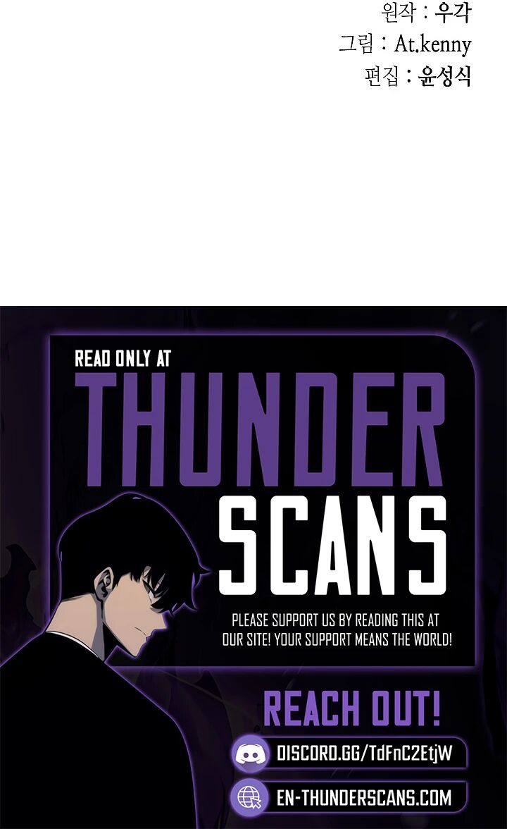 Memoir Of The God Of War 243 14