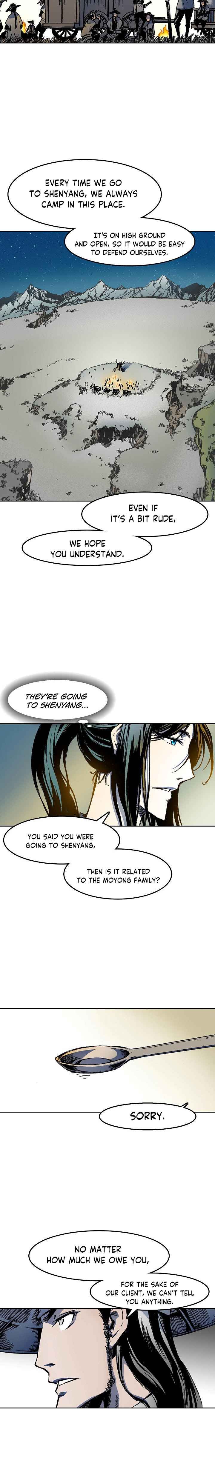 Memoir Of The God Of War 25 5