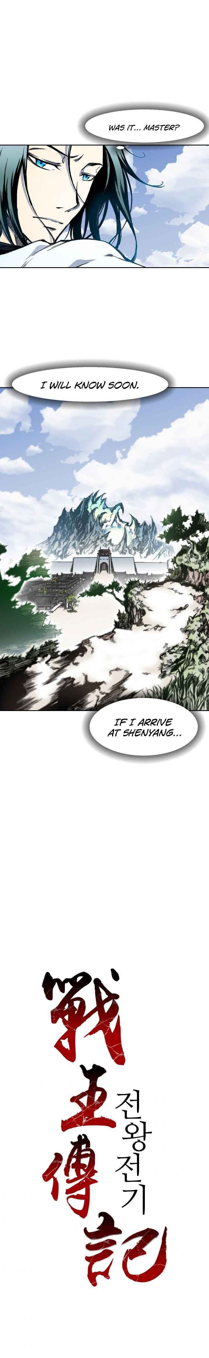 Memoir Of The God Of War 26 8